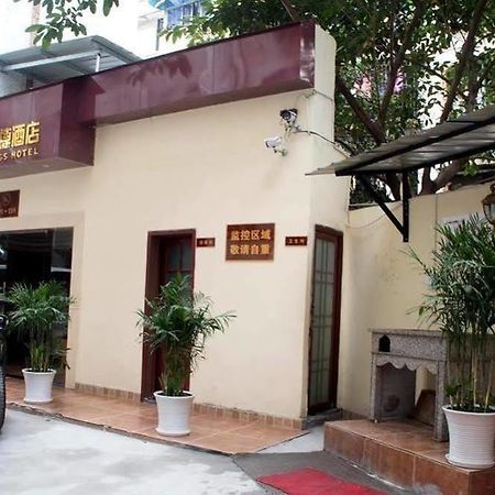 Chongqing Sipulan Express Hotel ภายนอก รูปภาพ