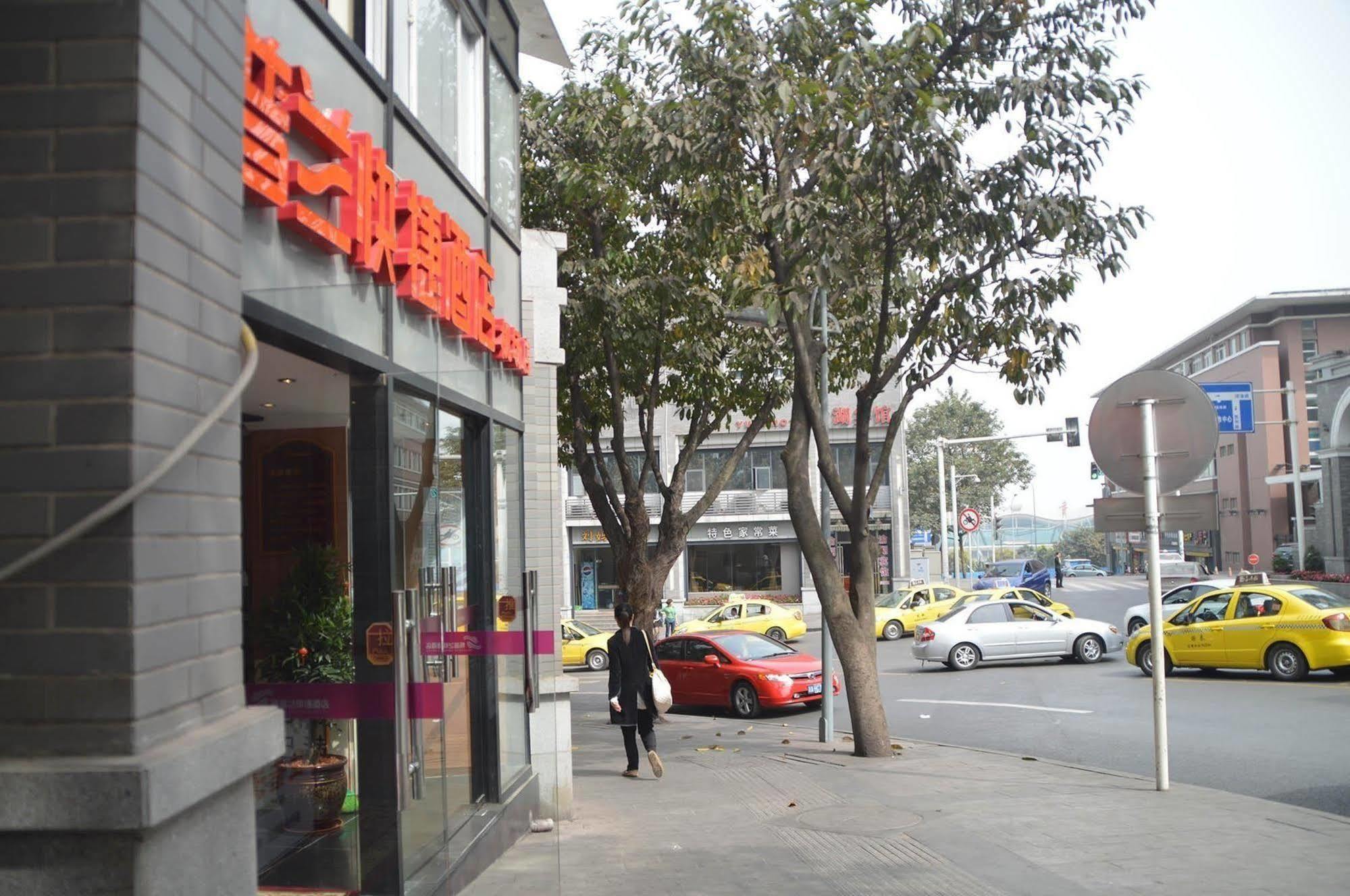 Chongqing Sipulan Express Hotel ภายนอก รูปภาพ